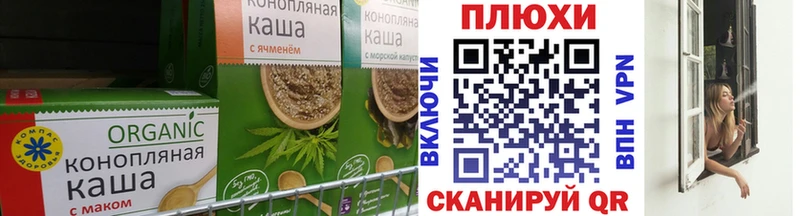 Еда ТГК конопля где купить наркоту Нягань