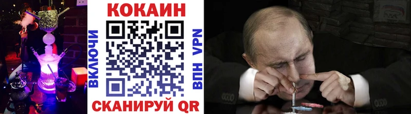 COCAIN Columbia  Нягань 