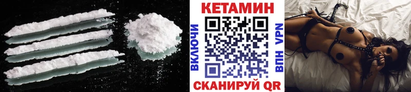 КЕТАМИН VHQ  Нягань 