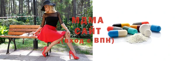 мдпв Аркадак
