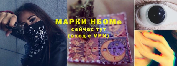 трава Арсеньев