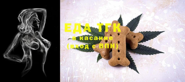 трава Арсеньев