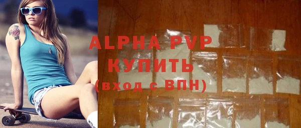 трава Арсеньев