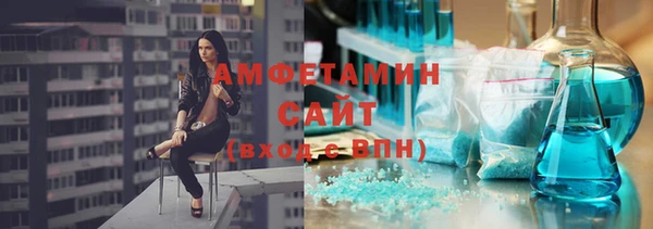 мет Армянск