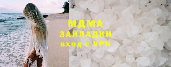 трава Арсеньев