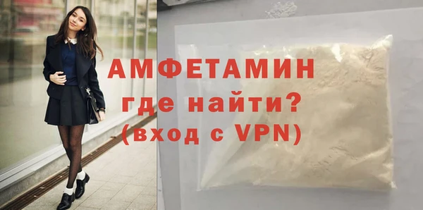 трава Арсеньев