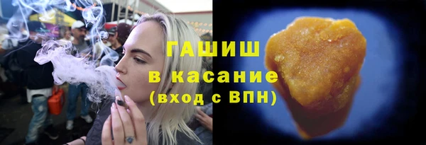 трава Арсеньев