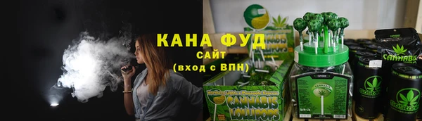 мет Армянск