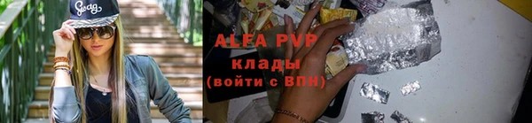 трава Арсеньев