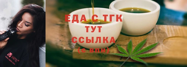 мет Армянск