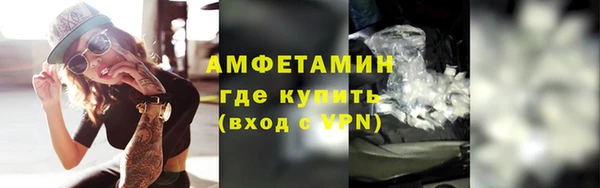 мет Армянск
