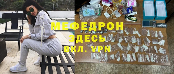 мдпв Аркадак