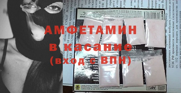 трава Арсеньев