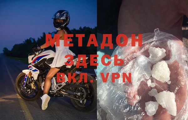 мет Армянск