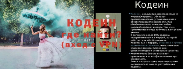 мет Армянск