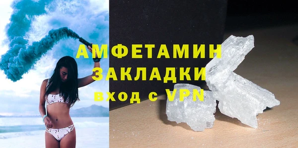 трава Арсеньев