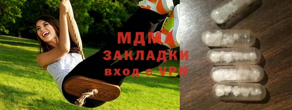 мдпв Аркадак