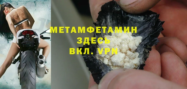 мет Армянск
