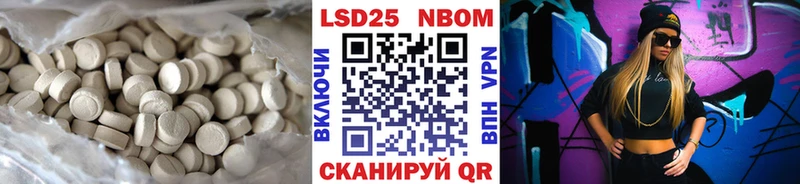 наркота  Нягань  Лсд 25 экстази кислота 