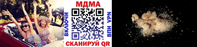 наркота  Нягань  МДМА молли 