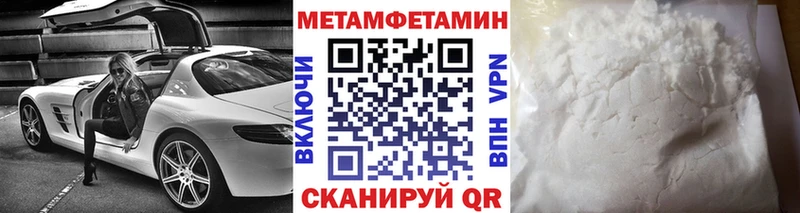 МЕТАМФЕТАМИН винт  Нягань 