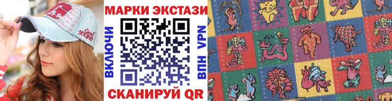 где продают наркотики  Нягань  Наркотические марки 1,5мг 
